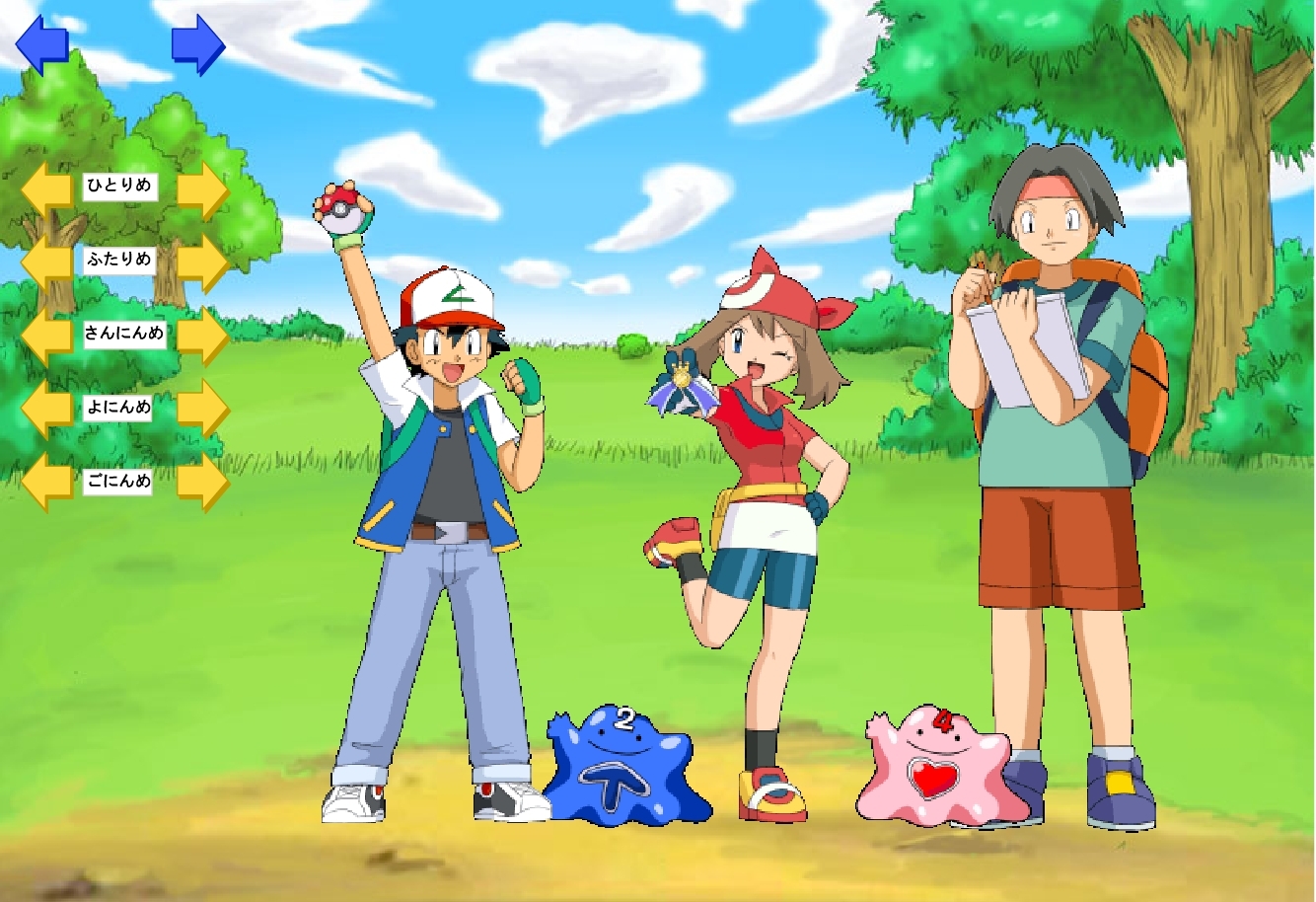 jeu pokemon carte en ligne