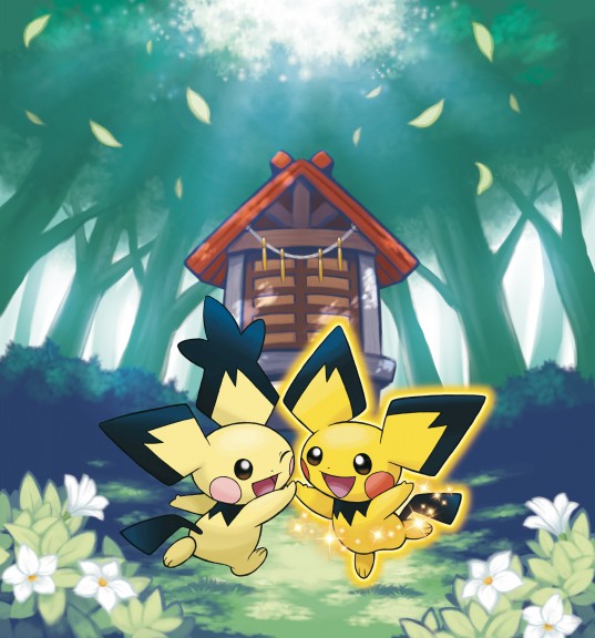 Pichu Pokémon